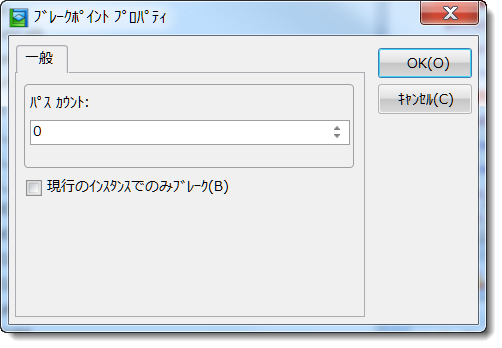 breakpoint properties.png